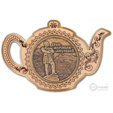 Магнит из бересты Хабаровск-Граф Муравьев чайник золото